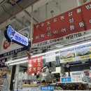 정은수산 이미지