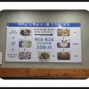 대나무 베트남 명품쌀국수 이미지