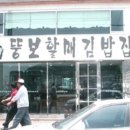 충무활어시장 이미지