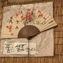 봉이빈대떡 이미지