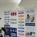 회기센트럴이비인후과의원 | 해운대 수면다원검사 수면클리닉 상담후기