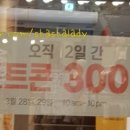롯데리아제천점 이미지