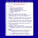 더 블루 펜션 이미지