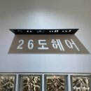 미추홀대로 662 건너편 횡단보도 | 주안미용실 26도헤어 주안시민공원역점에서 전체염색 톤다운하기