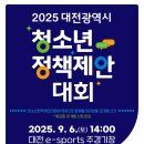 대덕대로(유성-6) 이미지