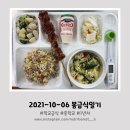 고기학교 이미지