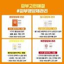 빛나뷰티