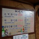 해성넷(주)