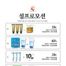 (주)피지 솔루션