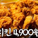 떡볶이참잘하는집떡참 이미지