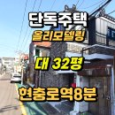 현충로역 이미지