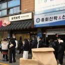 관악농협하나로마트 보라매점 | 서울 두바이쫀득쿠키 맛집 모음.zip | 분당/서울대입구/봉천역/강남/홍대/연남 | 두쫀쿠 후기