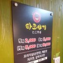 임학역 4번 출구 이미지