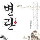 산수야