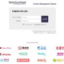 트래볼루션
