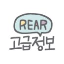 트리피아 키즈풀빌라 이미지