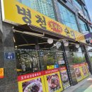 병천토부리순대 이미지