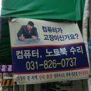 연우컴퓨터 이미지