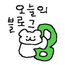 포토이즘박스오송 이미지