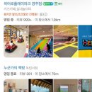 스테이 376(stay 376) | 경주 황리단길 숙소 경주 가성비 감성 숙소 경주자쿠지숙소 스테이낮선