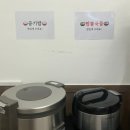한들짜장