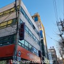 형제바우처안마원 이미지