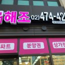 행복자이부동산중개사무소 이미지