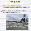 상서재로2길 이미지
