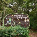 경암공원1 이미지