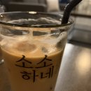 소소하네 이미지