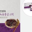 홍삼다모아