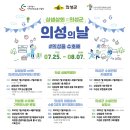 의성상회 이미지