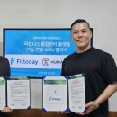 휘트니스 투데이 이미지