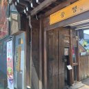 주식회사 미소공영 이미지