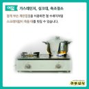 알뜰계란 이미지