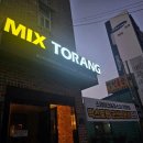 믹스토랑군산나운점