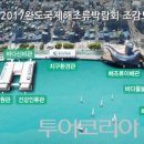 해조기업