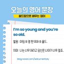 올드팝으로 배우는 영어 이미지