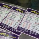 다산세탁 이미지