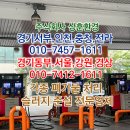 경북엘피지충전소 이미지