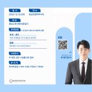 이촌세무회계 이미지