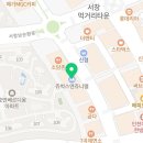 서창흑염소 이미지