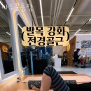 마두운동장 네이버블로그