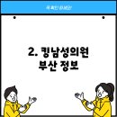 연산예스비뇨기과의원 티스토리