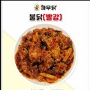 까무닭 이미지