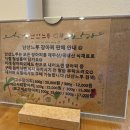 제주성산난산느루