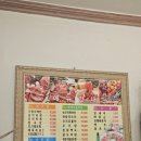 삼미회관 이미지