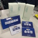 [어셈블러시] 후시다인과 함께하는 팀 화이트 26기 브랜드아카데미 1주차 이유림