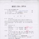 (주)선호종합관리 이미지