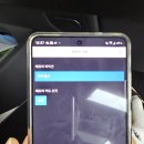 에코팩 - 화성시 송산로152번길 4-24 | BMW G60 5시리즈 블랙박스 시공｜아이나비 퀀텀4 + 커넥티드 +에코파워팩 S8 보조배터리 장착 후기